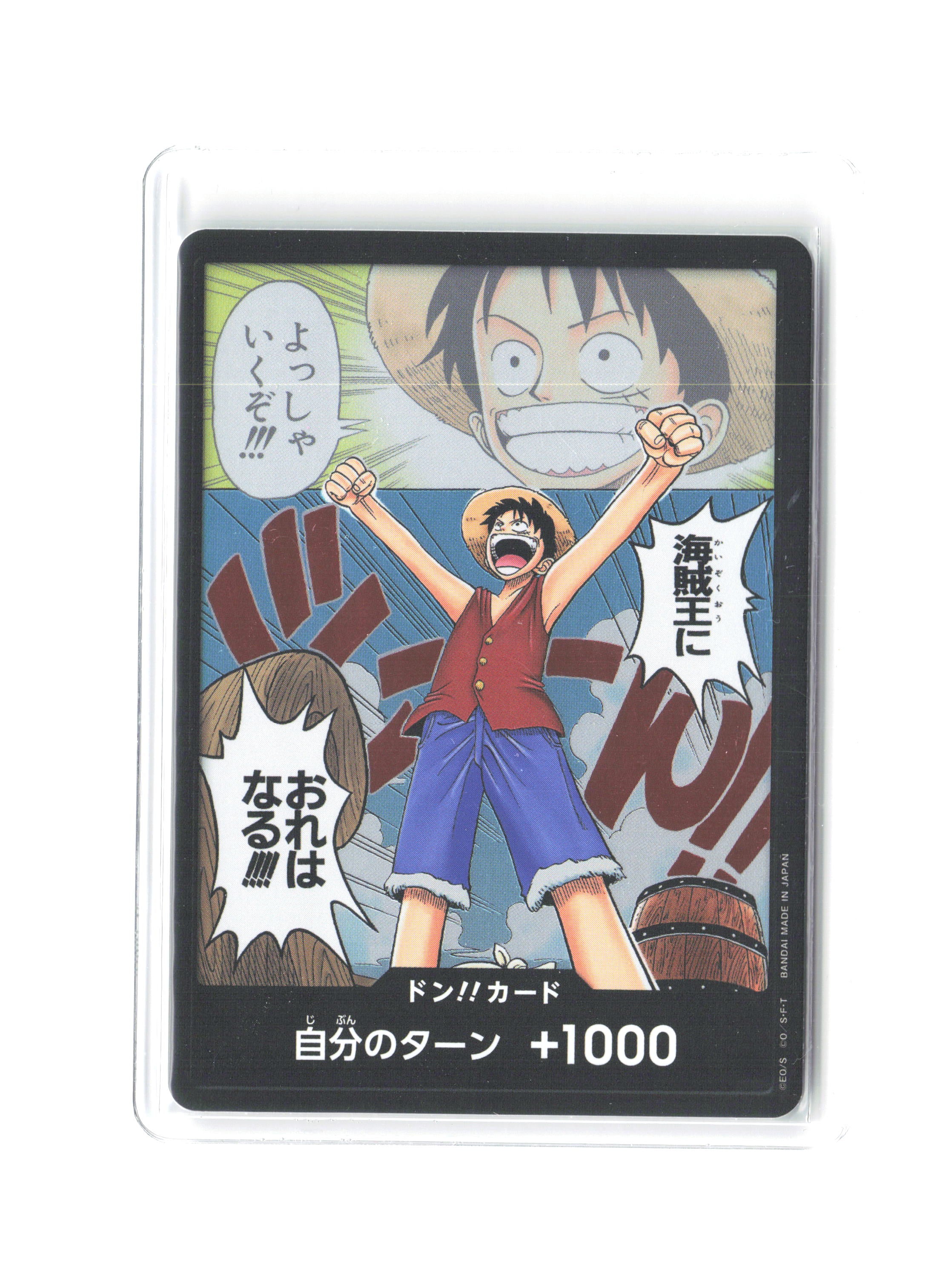 Romance Dawn DON!! Card (Manga) (Alternate Art) Japanese