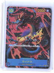 Awakening of the New Era #OP05-118 Kaido (118) (Alternate Art) Japanese