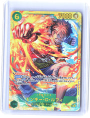 Carrying On His Will #OP13-118 Monkey.D.Luffy (118) Japanese