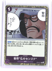 The Time of Battle #OP16-077 "Buddha" Sengoku Japanese