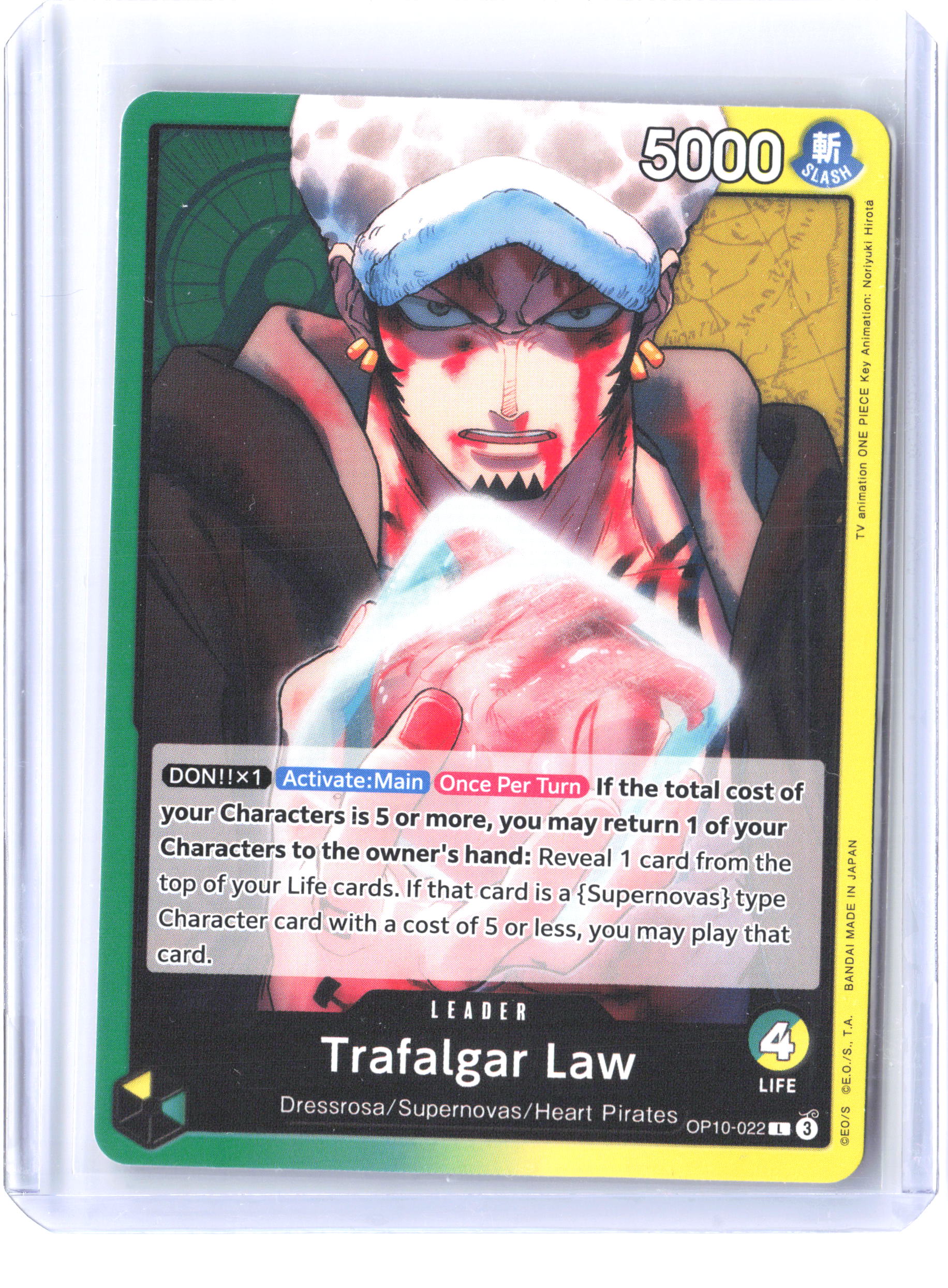 Royal Blood #OP10-022 Trafalgar Law (022)