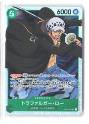 Romance Dawn #OP01-047 Trafalgar Law (047). Japanese