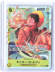 Ultra Deck: The Three Brothers #ST13-015 Monkey.D.Luffy (015) Japanese