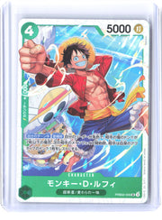 Premium Booster -The Best- Vol. 2 #PRB02-005 Monkey.D.Luffy Japanese