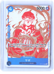 One Piece Promotion Cards #OP10-049 Sabo Japanese