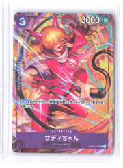 Paramount War #OP02-073 Little Sadi (Alternate Art) Japanese