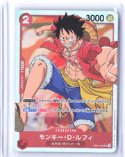 Romance Dawn #OP01-024 Monkey.D.Luffy (024) Japanese