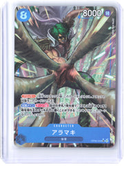Wings of the Captain #OP06-043 Aramaki (Alternate Art) Japanese