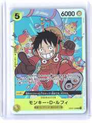 500 Years in the Future #OP07-109 Monkey.D.Luffy (109) Japanese