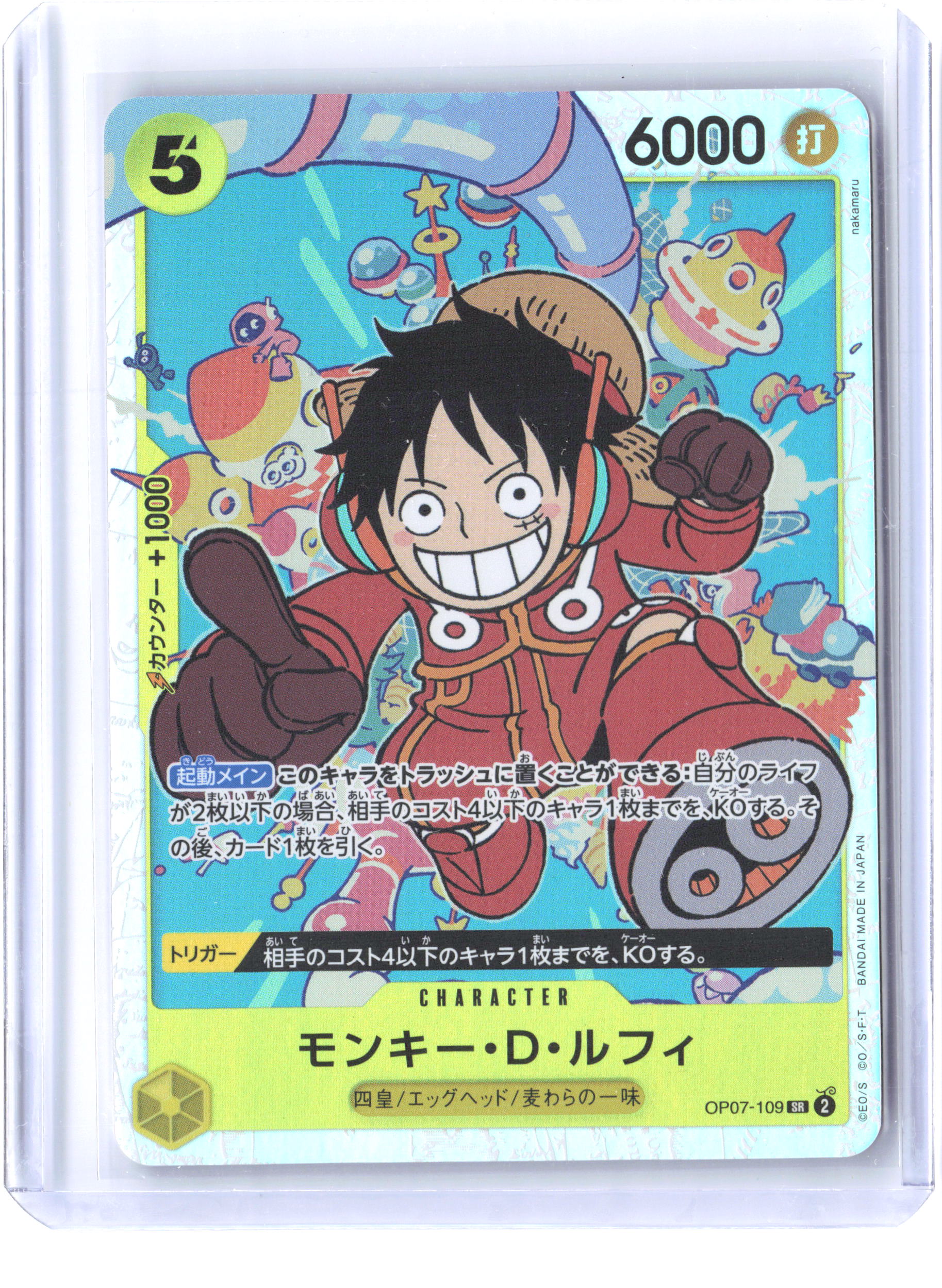 500 Years in the Future #OP07-109 Monkey.D.Luffy (109) Japanese