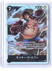 Kingdoms of Intrigue #OP04-090 Monkey.D.Luffy (090) Japanese