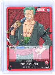 Romance Dawn #OP01-001 Roronoa Zoro (001) Japanese