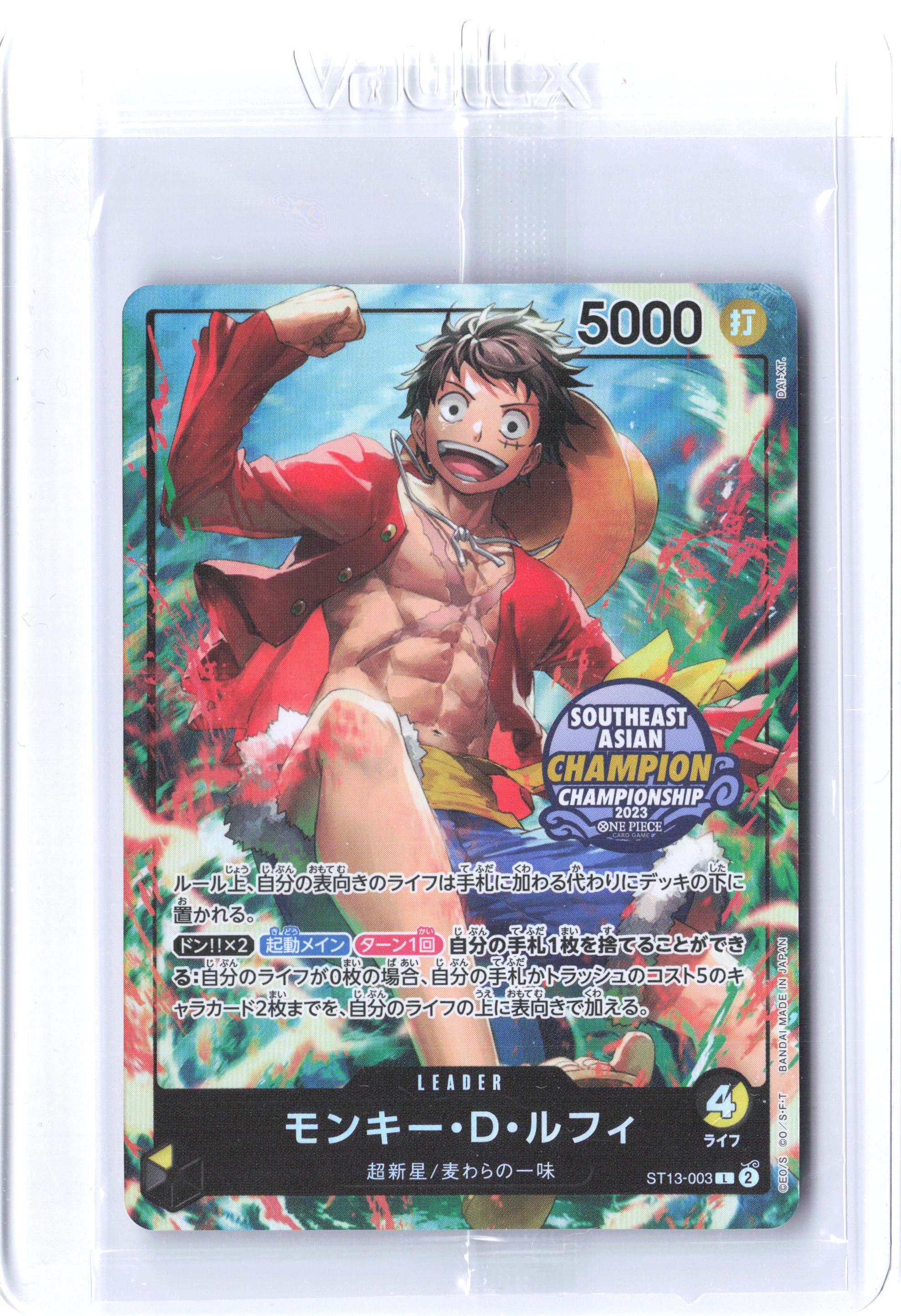 One Piece Promotion Cards #ST13-003 Monkey.D.Luffy (championship) Japanese