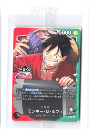 One Piece Promotion Cards #OP13-001 Monkey.D.Luffy