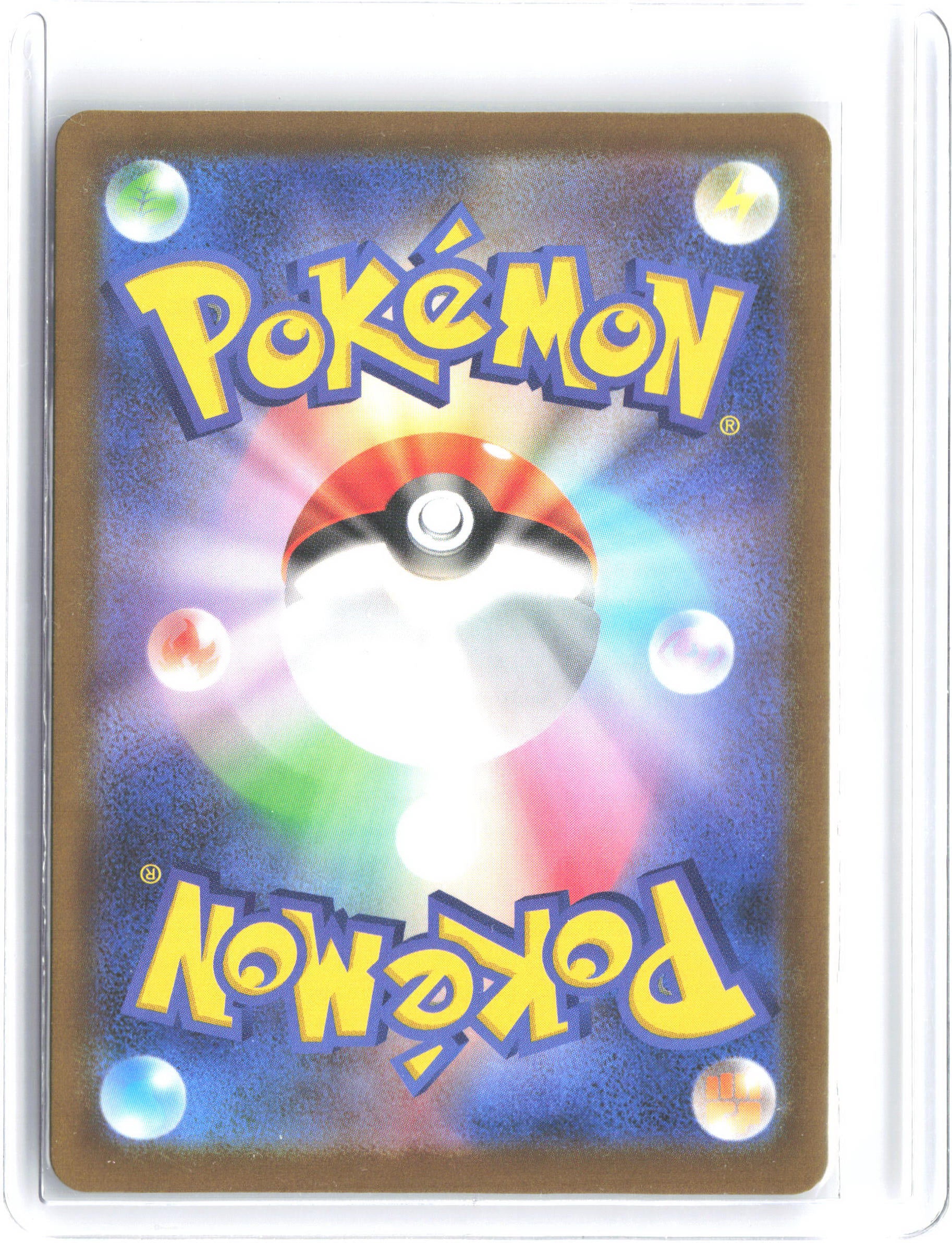M2a: High Class Pack: MEGA Dream ex #213/193 Fan Rotom