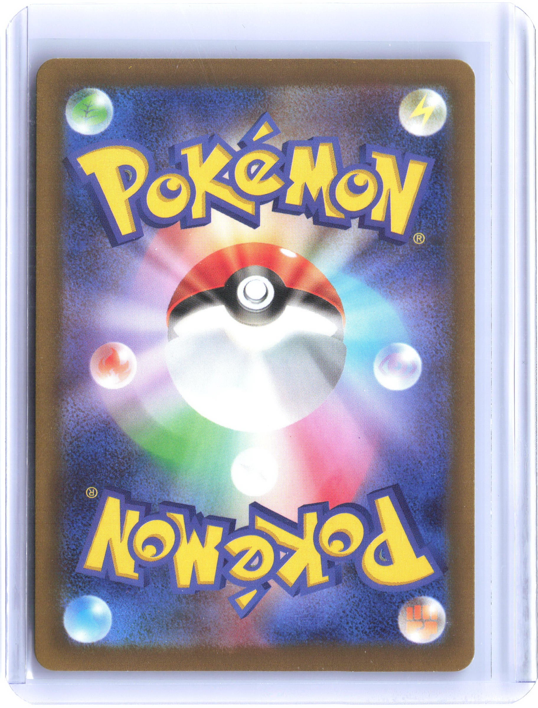 SV9a: Heat Wave Arena #036/063 Ethan's Pichu