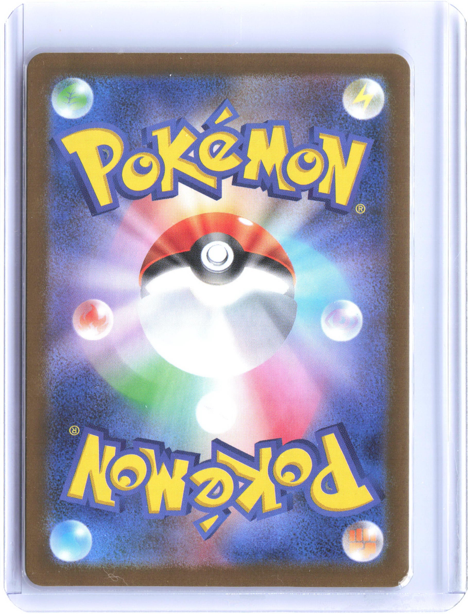 SV8a: Terastal Fest ex #155/187 Luxurious Cape (Mirror Foil)