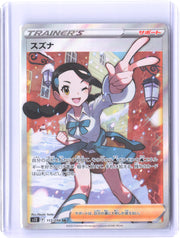 S12: Paradigm Trigger #113/098 Candice
