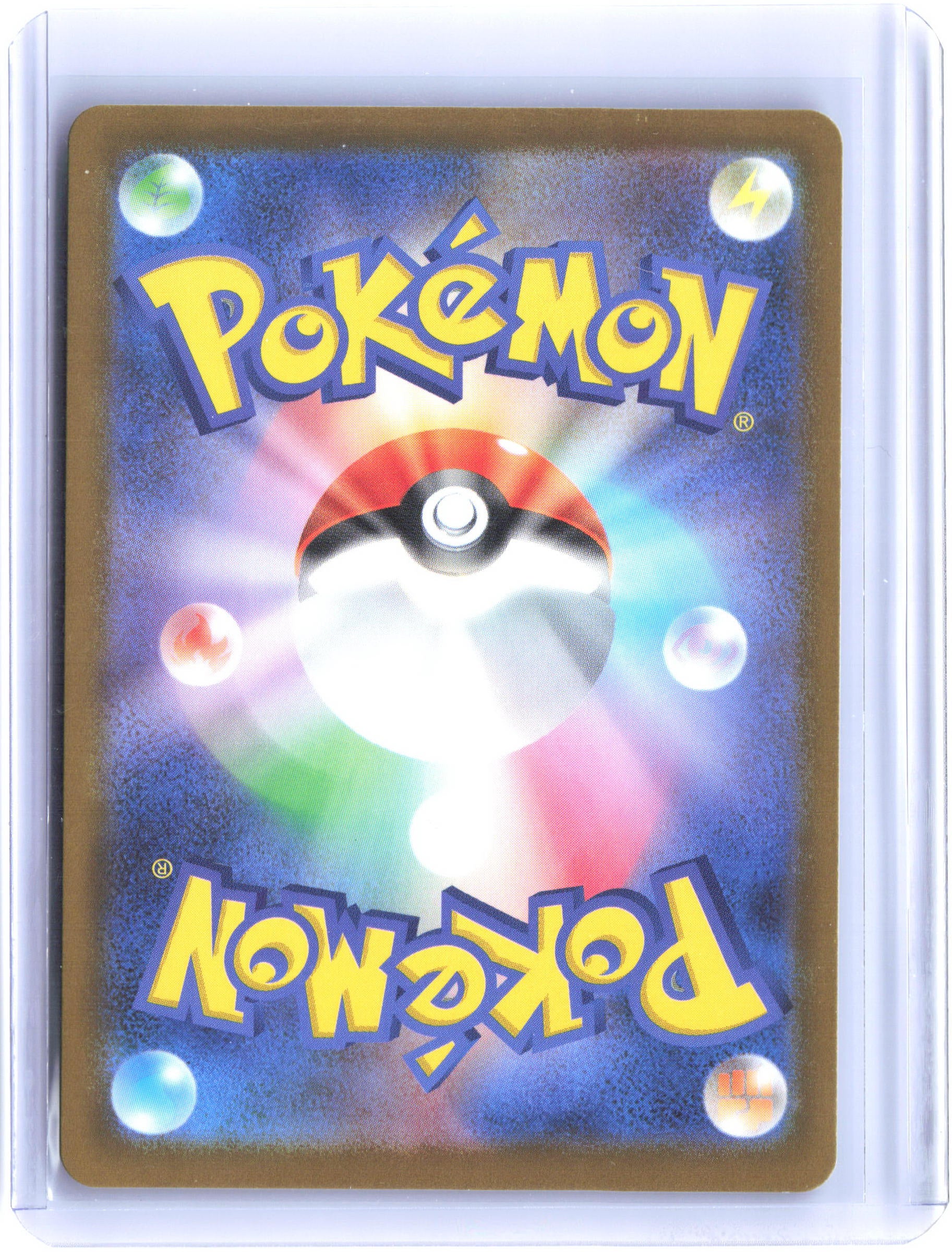 M2a: High Class Pack: MEGA Dream ex #119/193 Genesect ex