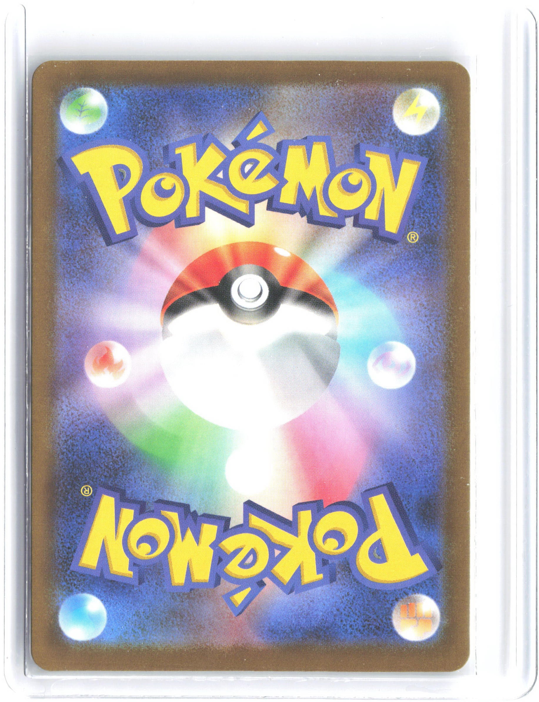 M2a: High Class Pack: MEGA Dream ex #205/193 Team Rocket's Mimikyu