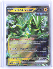 SV5a: Crimson Haze #033/066 Iron Thorns ex