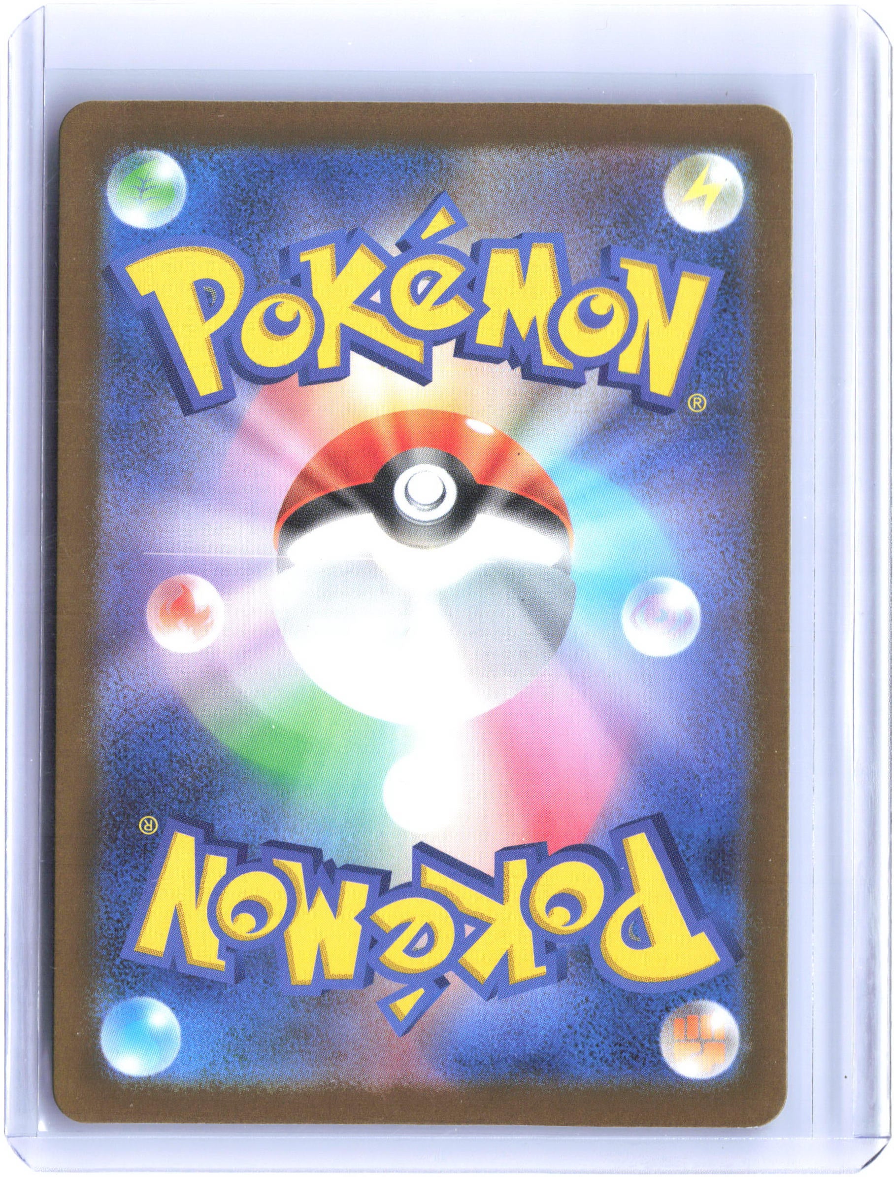 M2a: High Class Pack: MEGA Dream ex #075/193 Latias ex