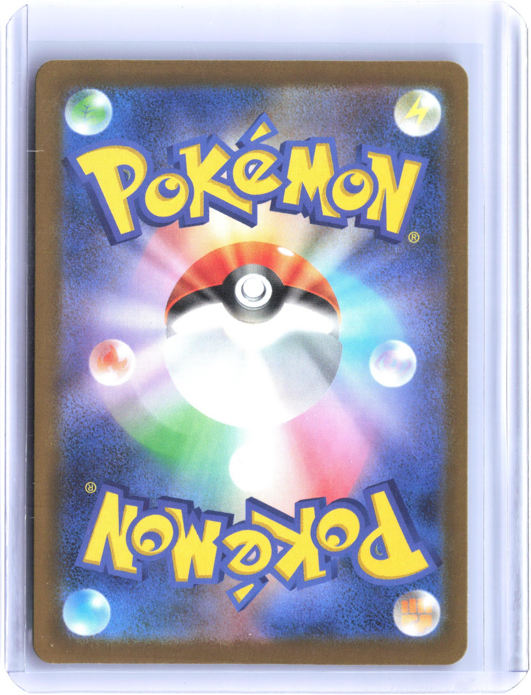 M2a: High Class Pack: MEGA Dream ex #063/193 Team Rocket's Mewtwo ex