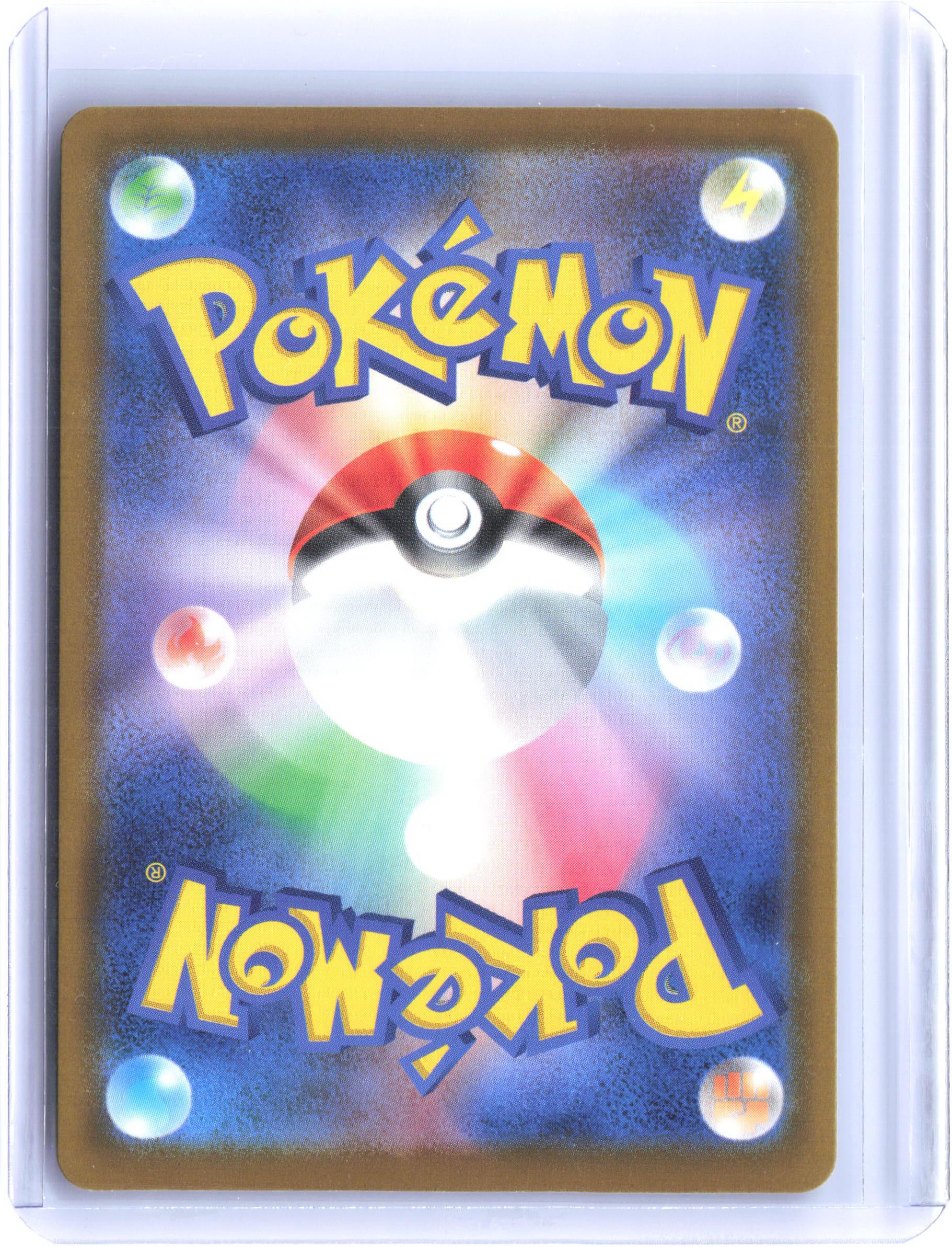 Start Deck 100 Battle Collection #225/742 Pikachu