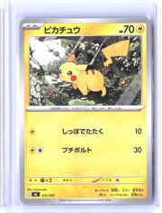 Start Deck 100 Battle Collection #225/742 Pikachu