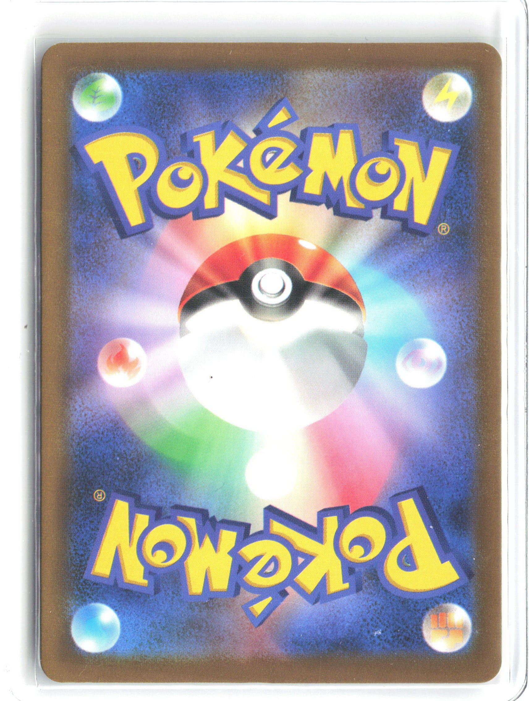 M2a: High Class Pack: MEGA Dream ex #034/193 Team Rocket's Articuno