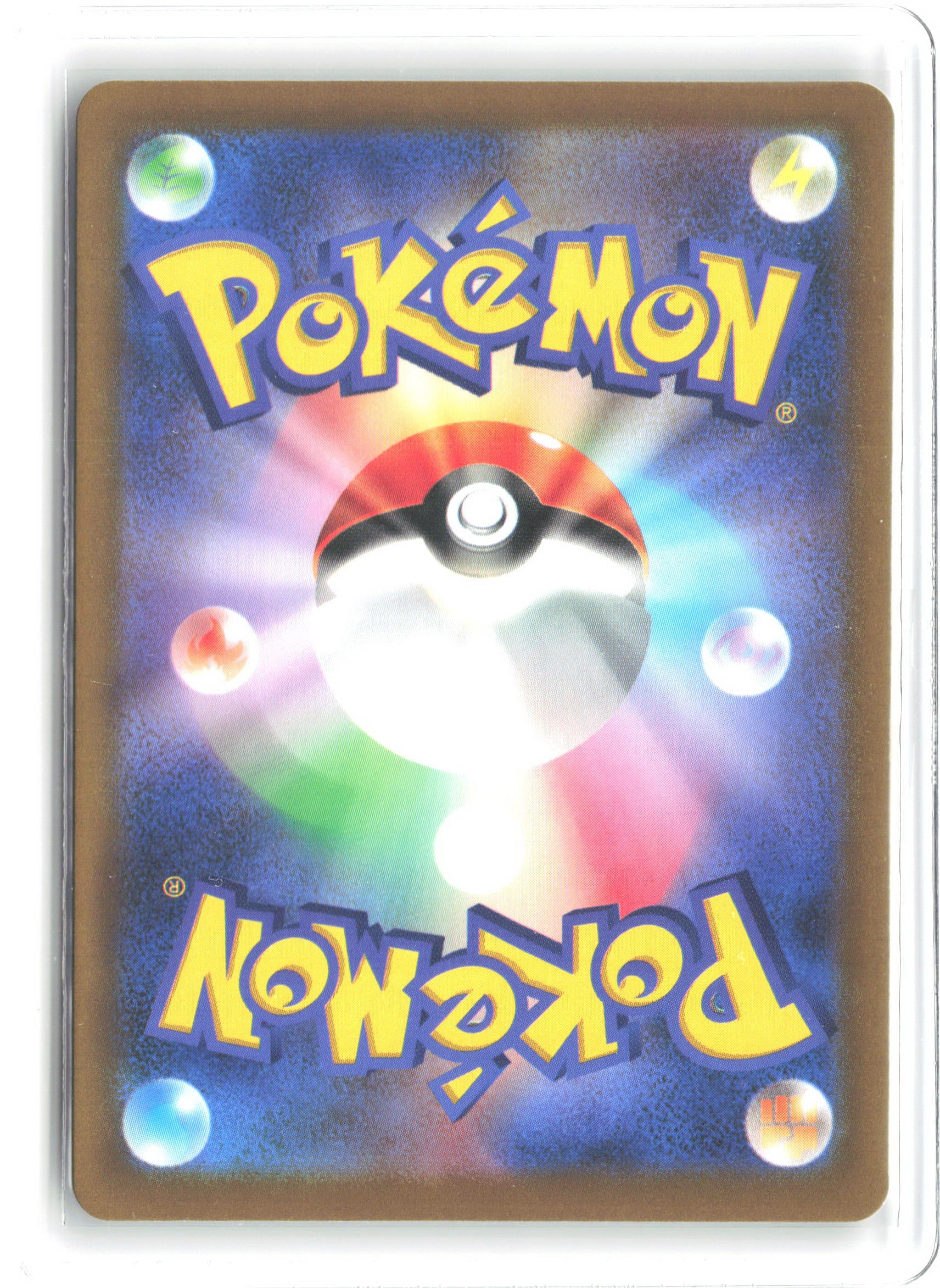M2a: High Class Pack: MEGA Dream ex #054/193 Tapu Koko