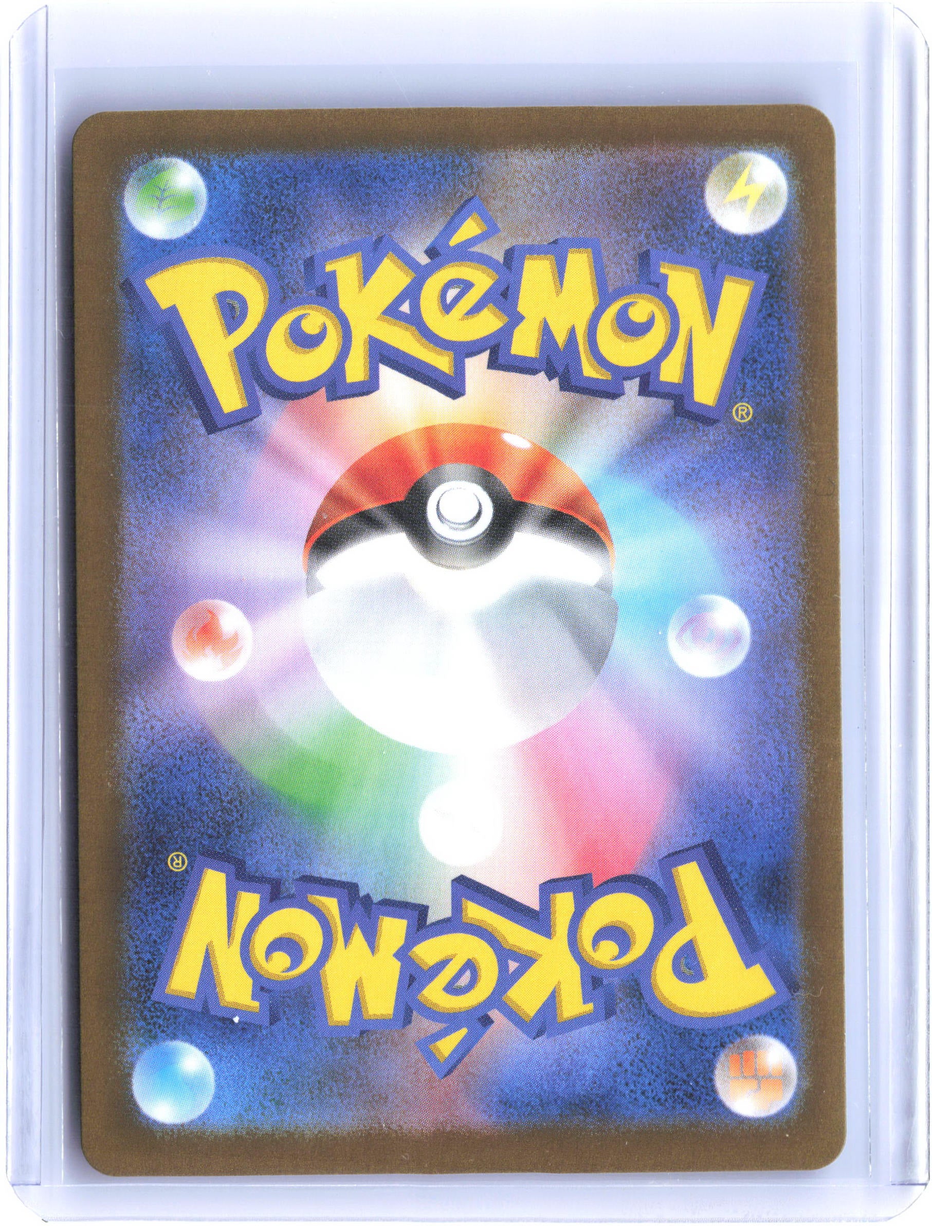SV8a: Terastal Fest ex #041/187 Glaceon ex