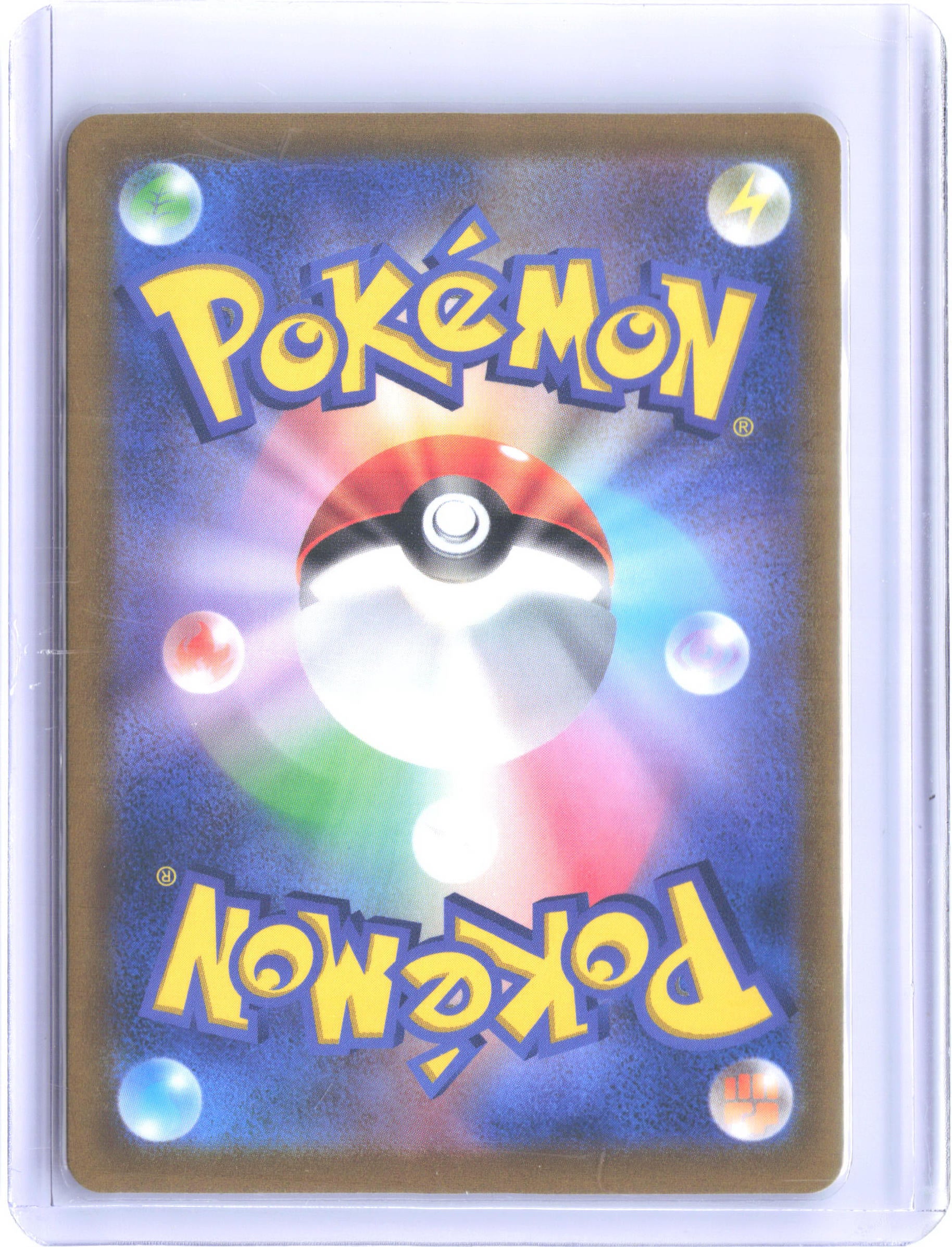 S12: Paradigm Trigger #056/098 Skuntank V