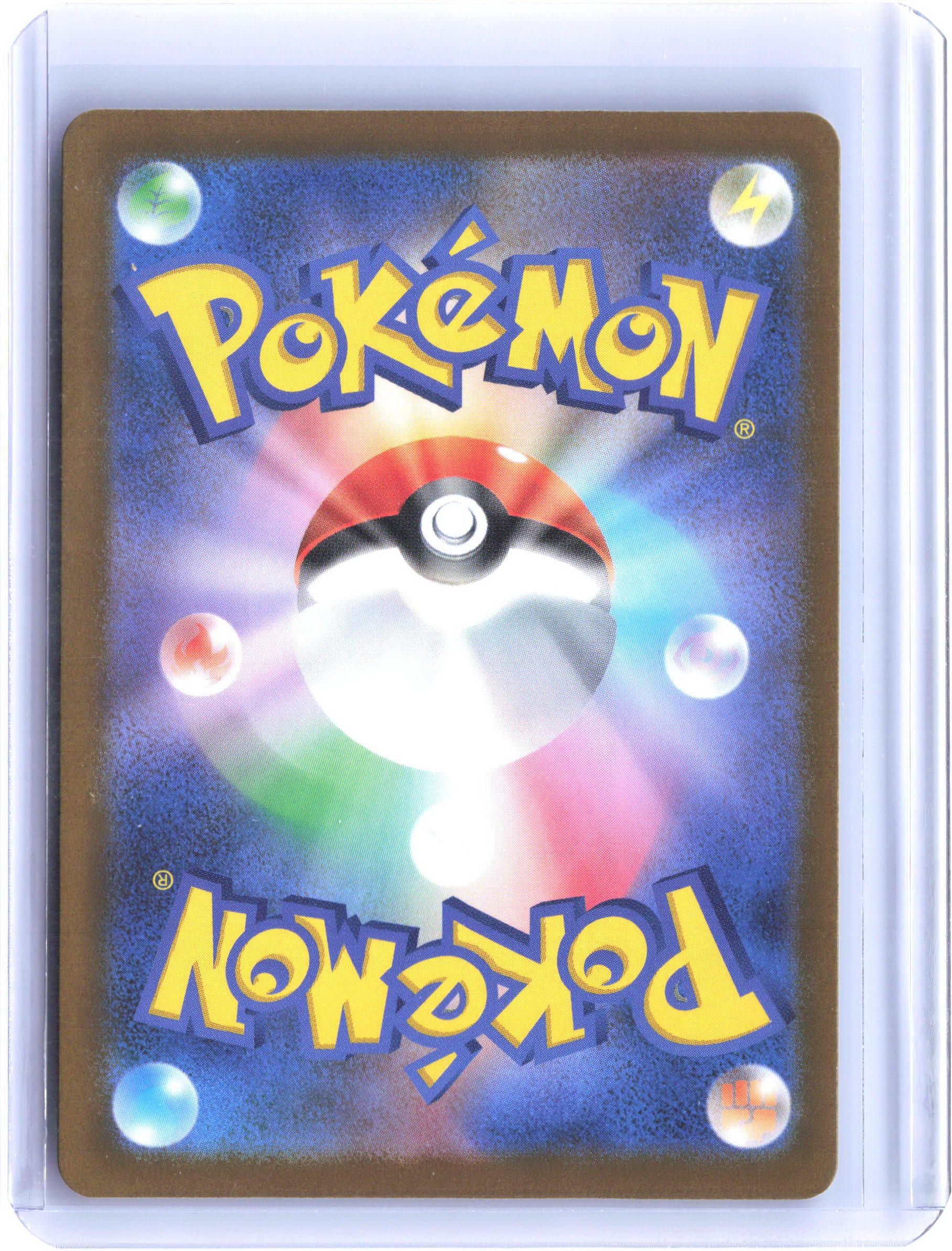 M2a: High Class Pack: MEGA Dream ex #031/193 Ceruledge ex