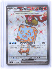 SV3: Ruler of the Black Flame #121/108 Eiscue ex