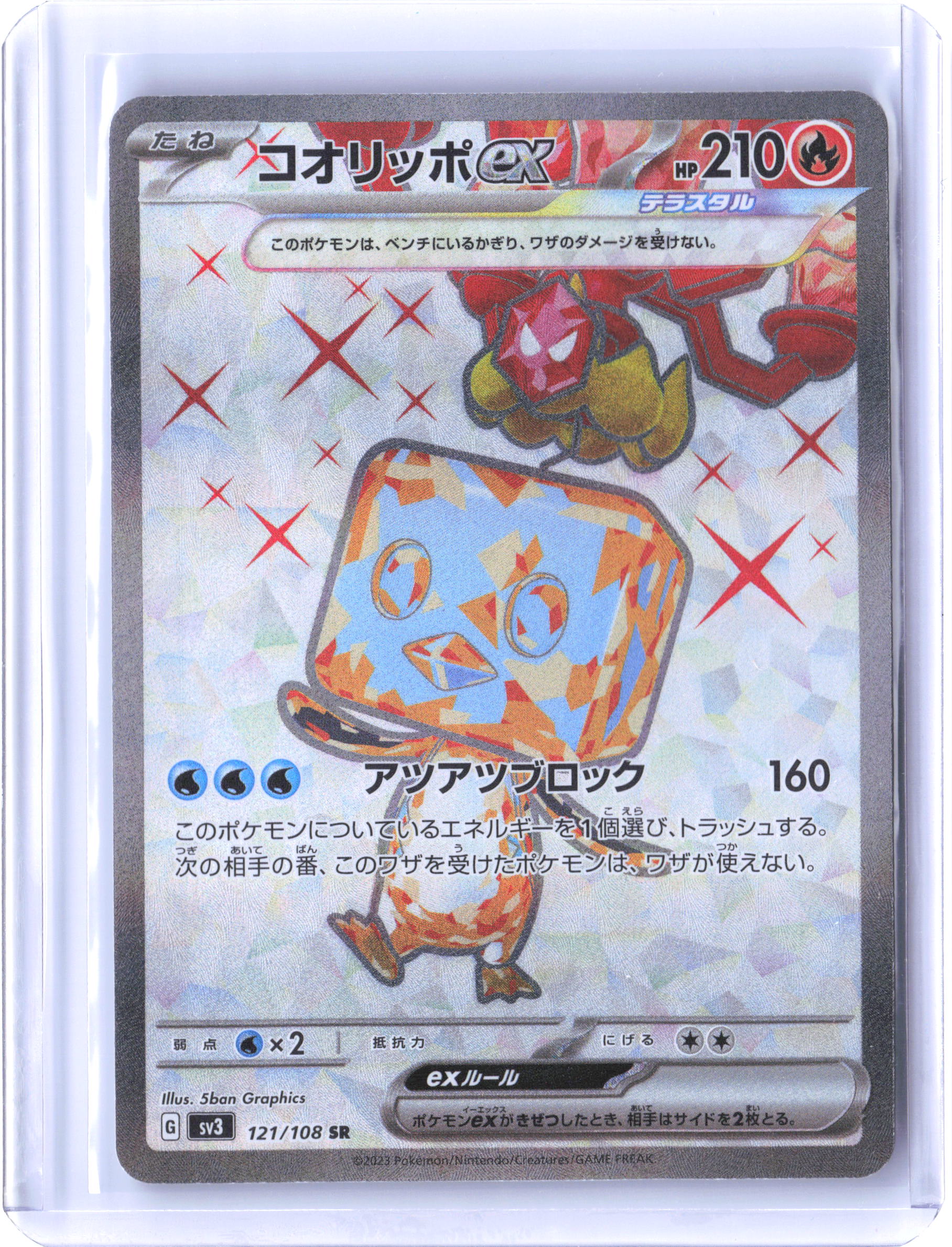 SV3: Ruler of the Black Flame #121/108 Eiscue ex