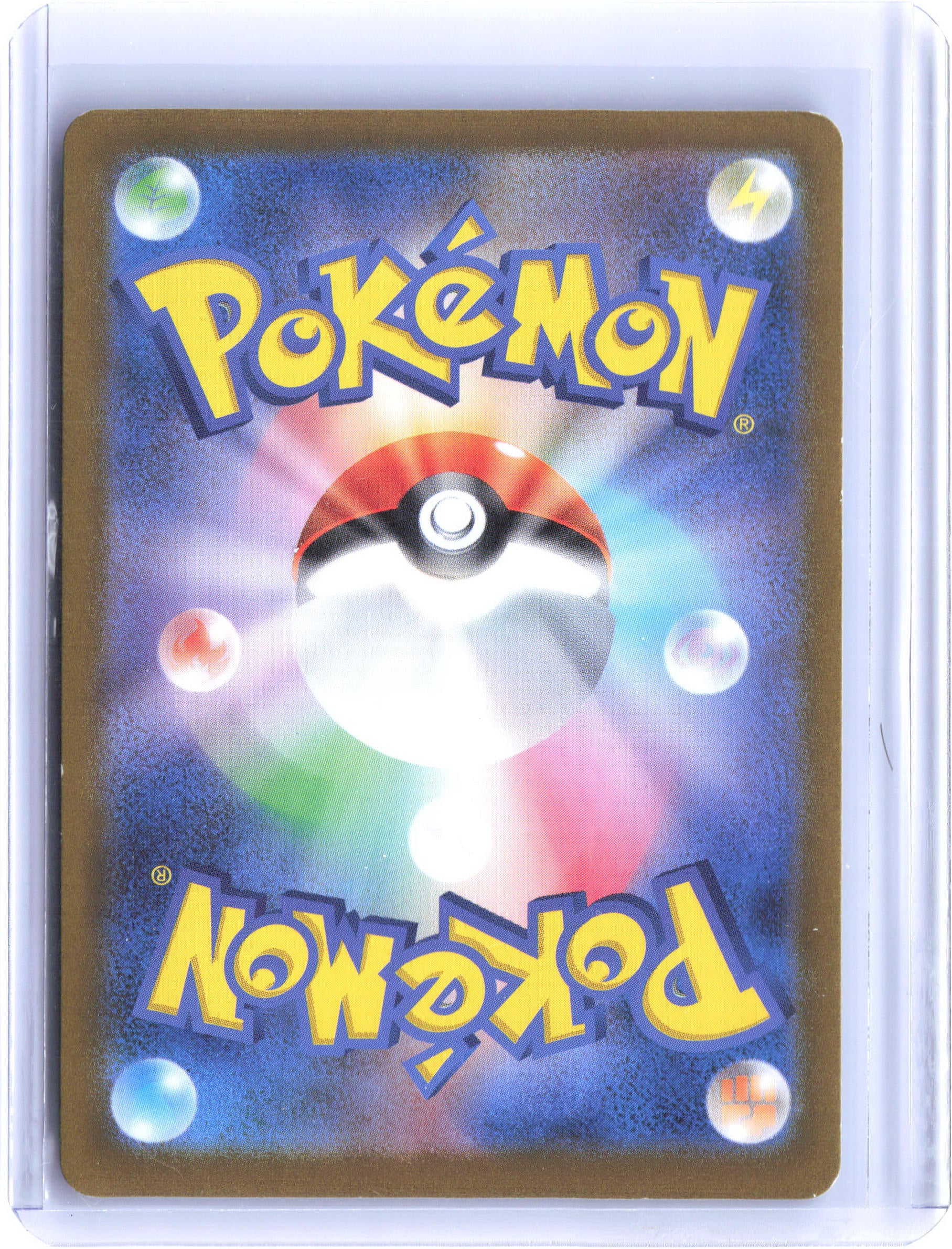 SV8a: Terastal Fest ex #052/187 Jolteon ex