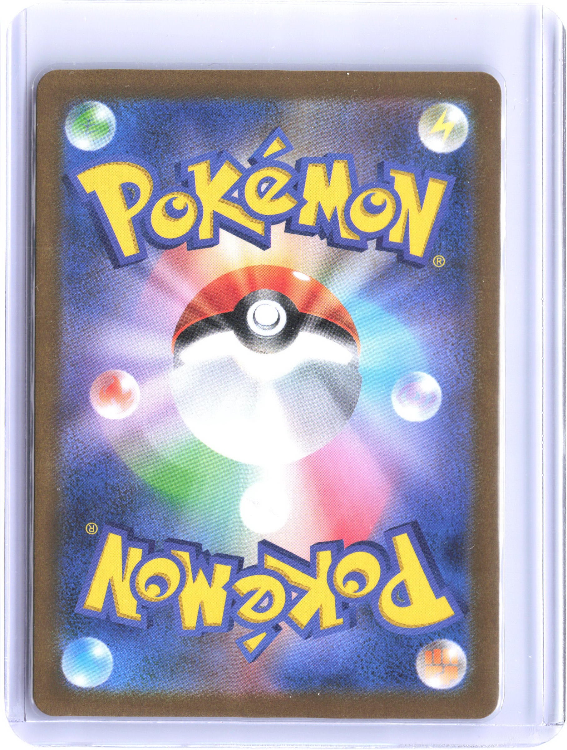 SV11B: Black Bolt #125/086 Reuniclus
