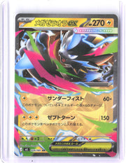 M5: Abyss Eye #026/081 Mega Zeraora ex