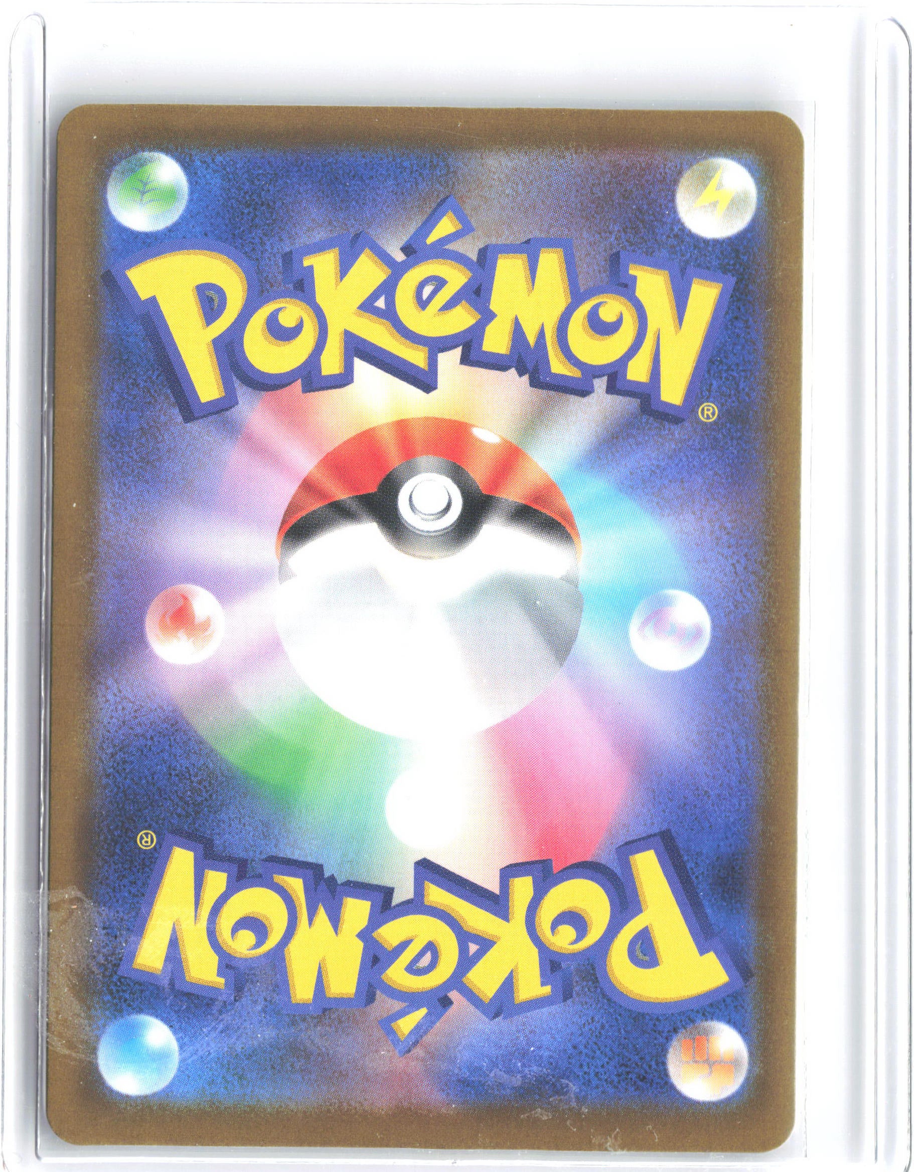 M2a: High Class Pack: MEGA Dream ex #049/193 Mega Eelektross ex