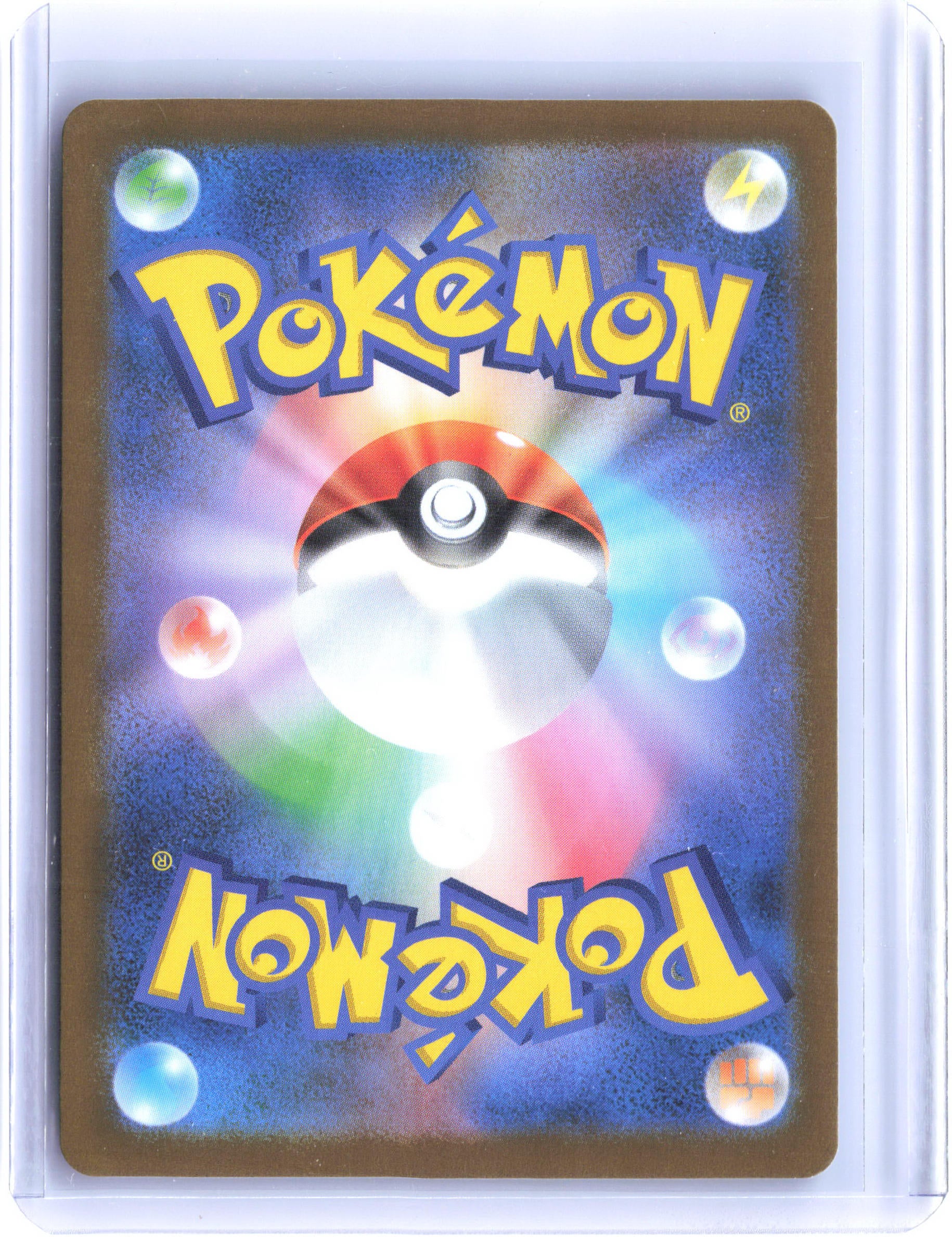 SV8a: Terastal Fest ex #031/187 Vaporeon ex