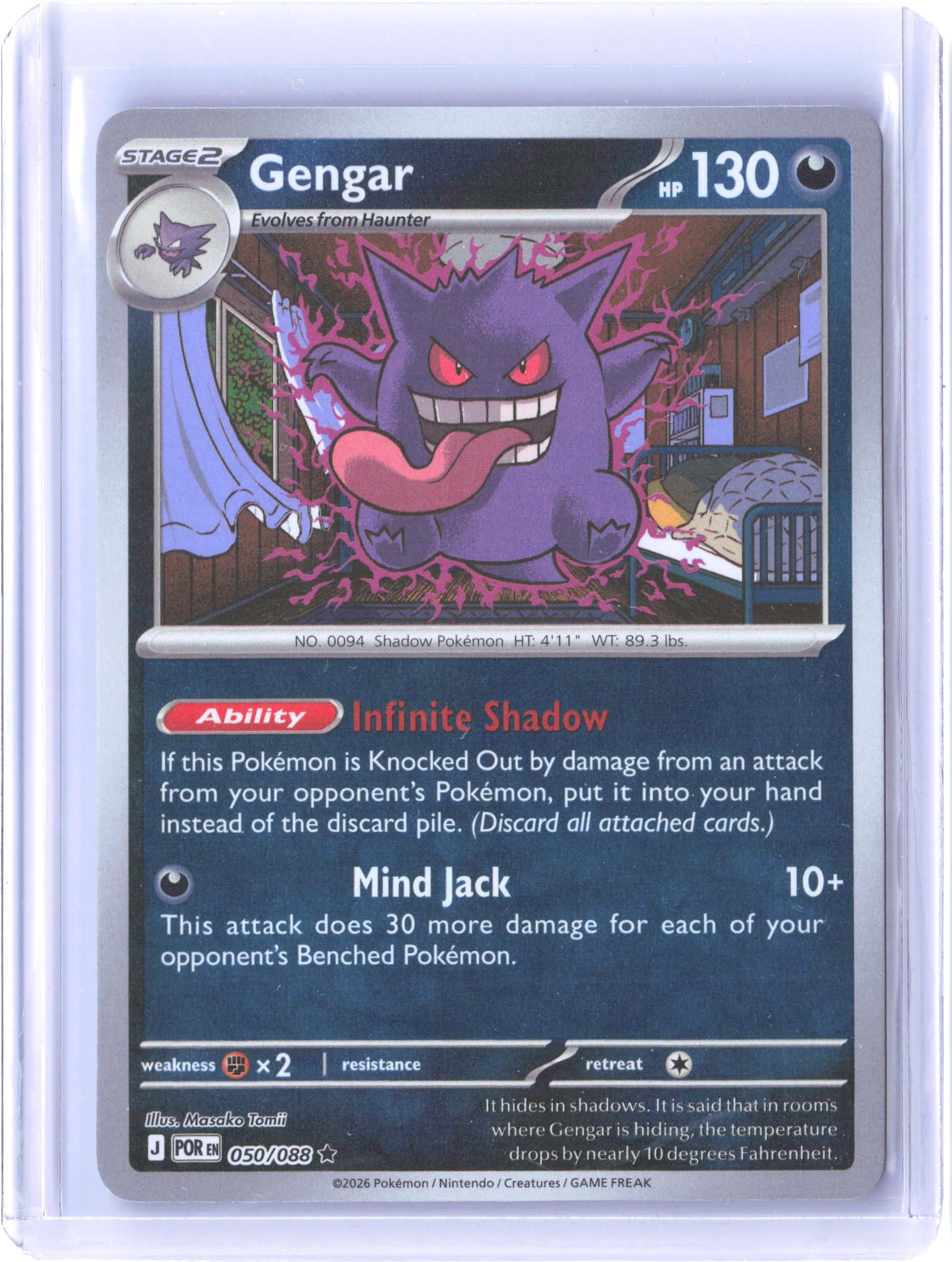 ME03: Perfect Order #050/088 Gengar
