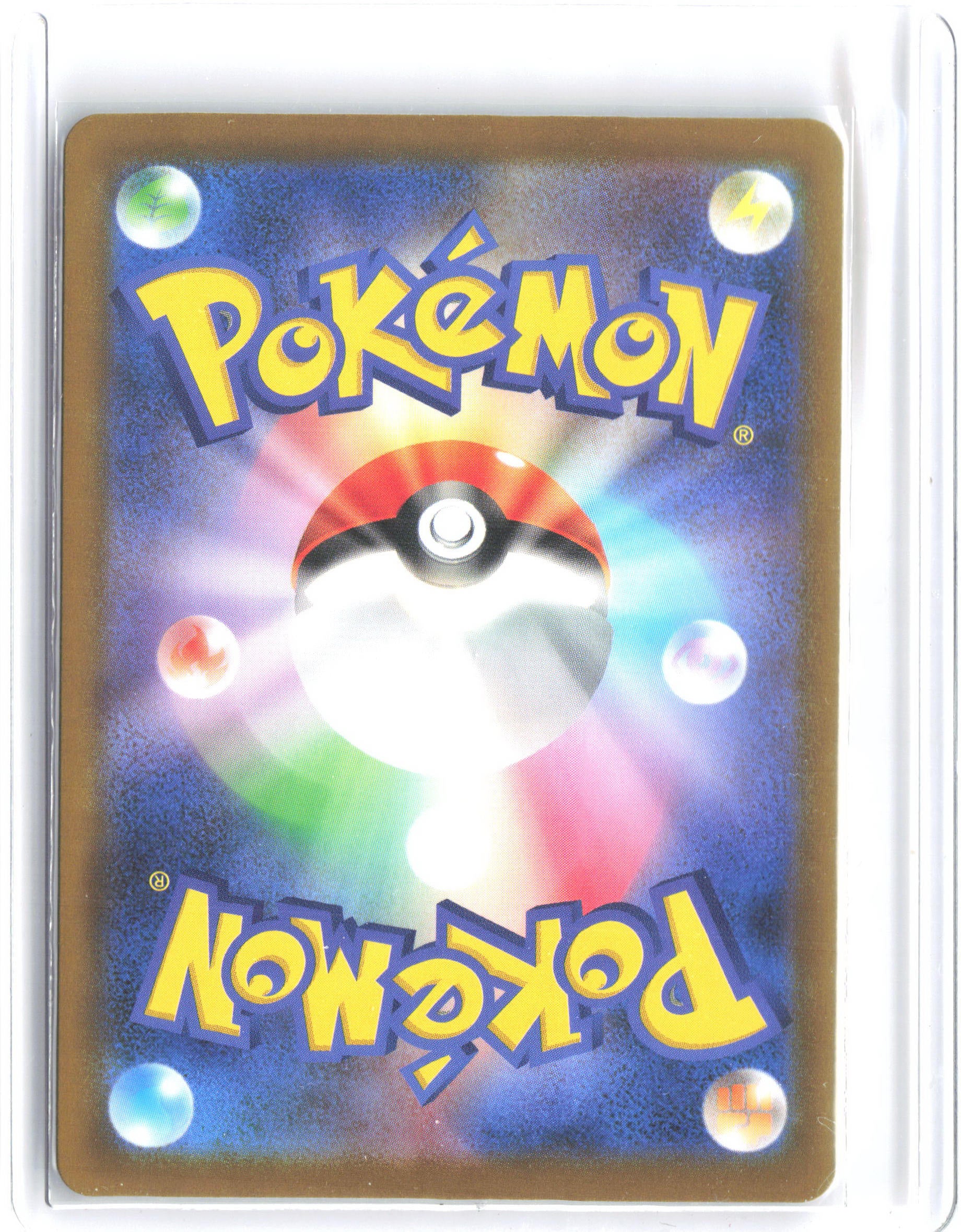 SV: Scarlet & Violet Promo Cards #205 Team Rocket's Mewtwo ex