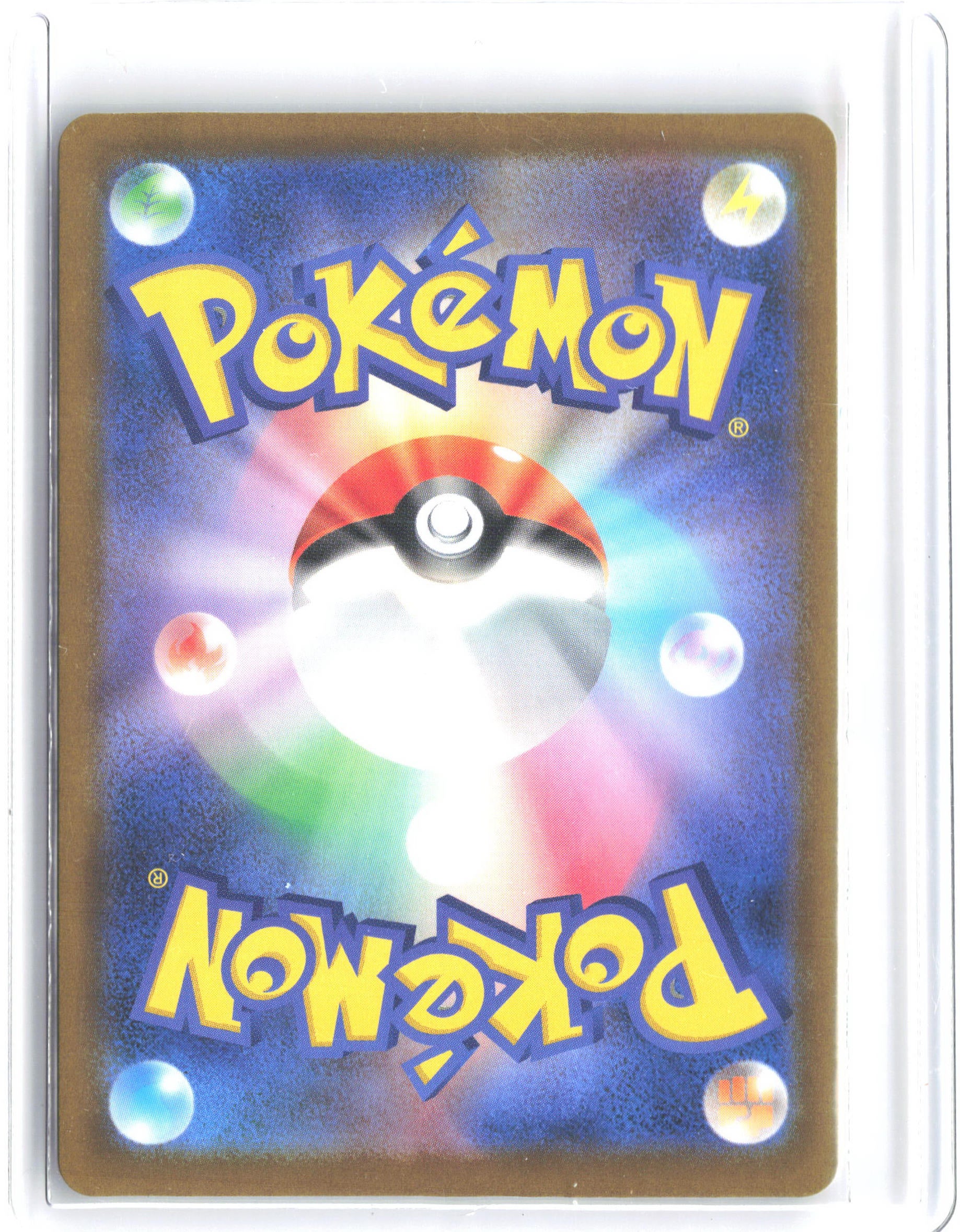 M2a: High Class Pack: MEGA Dream ex #092/193 Mega Lucario ex