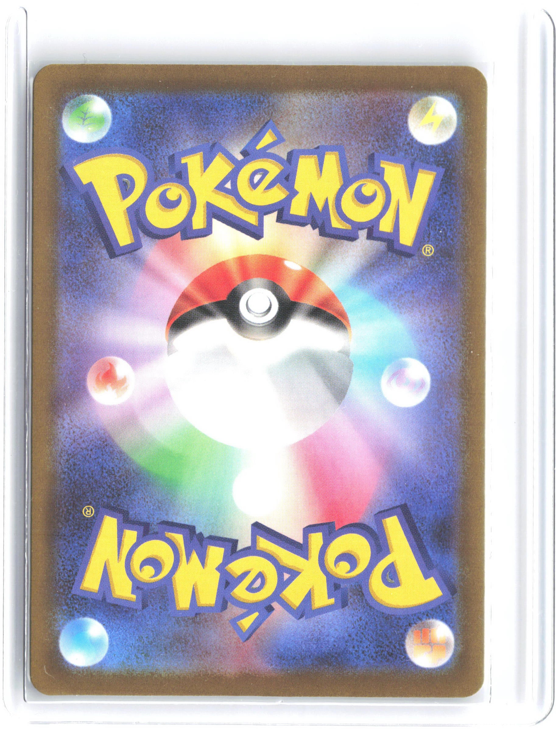 M2a: High Class Pack: MEGA Dream ex #216/193 Ultra Ball