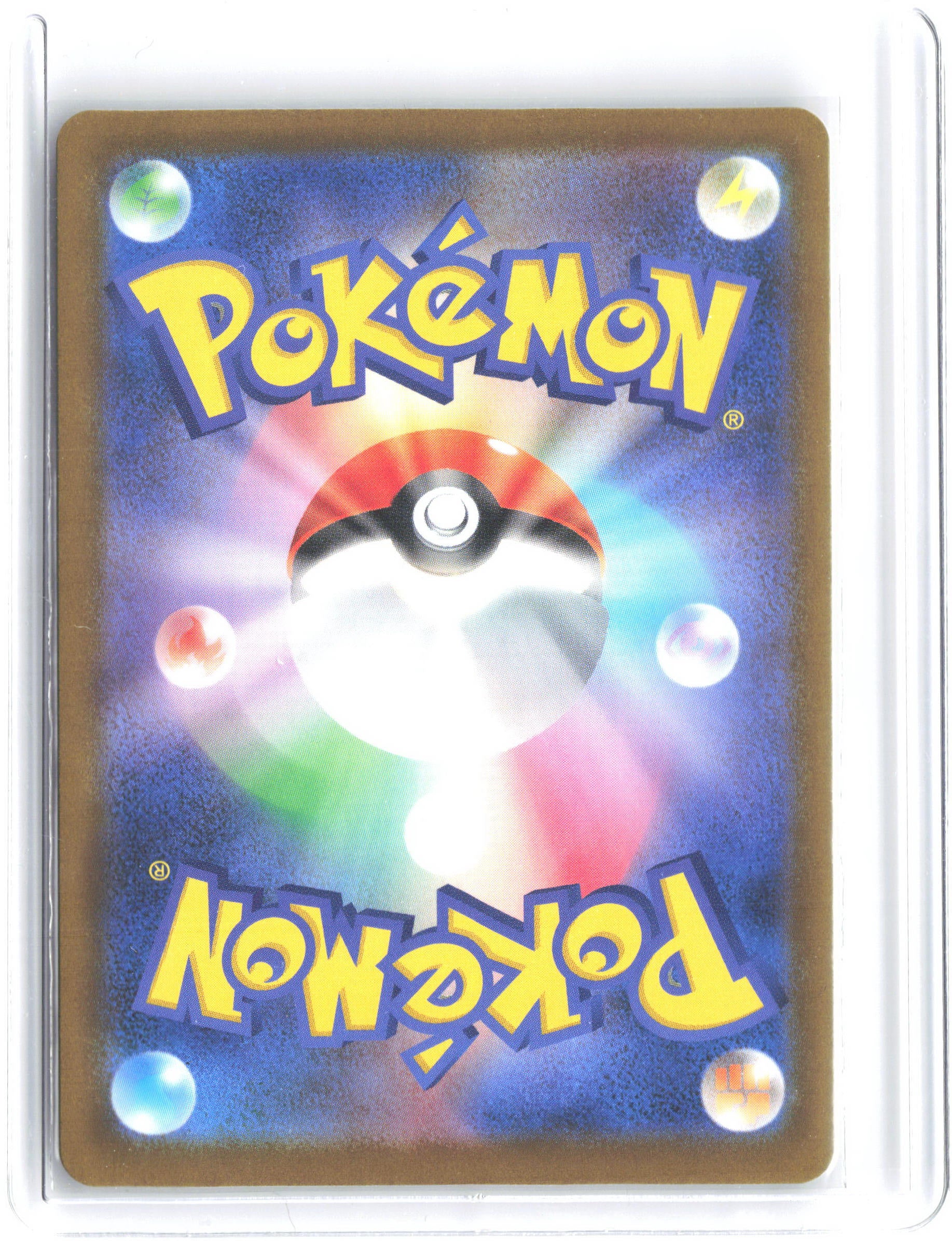 M2a: High Class Pack: MEGA Dream ex #126/193 Mega Dragonite ex