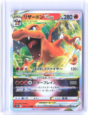 S12a: VSTAR Universe #014/172 Charizard VSTAR