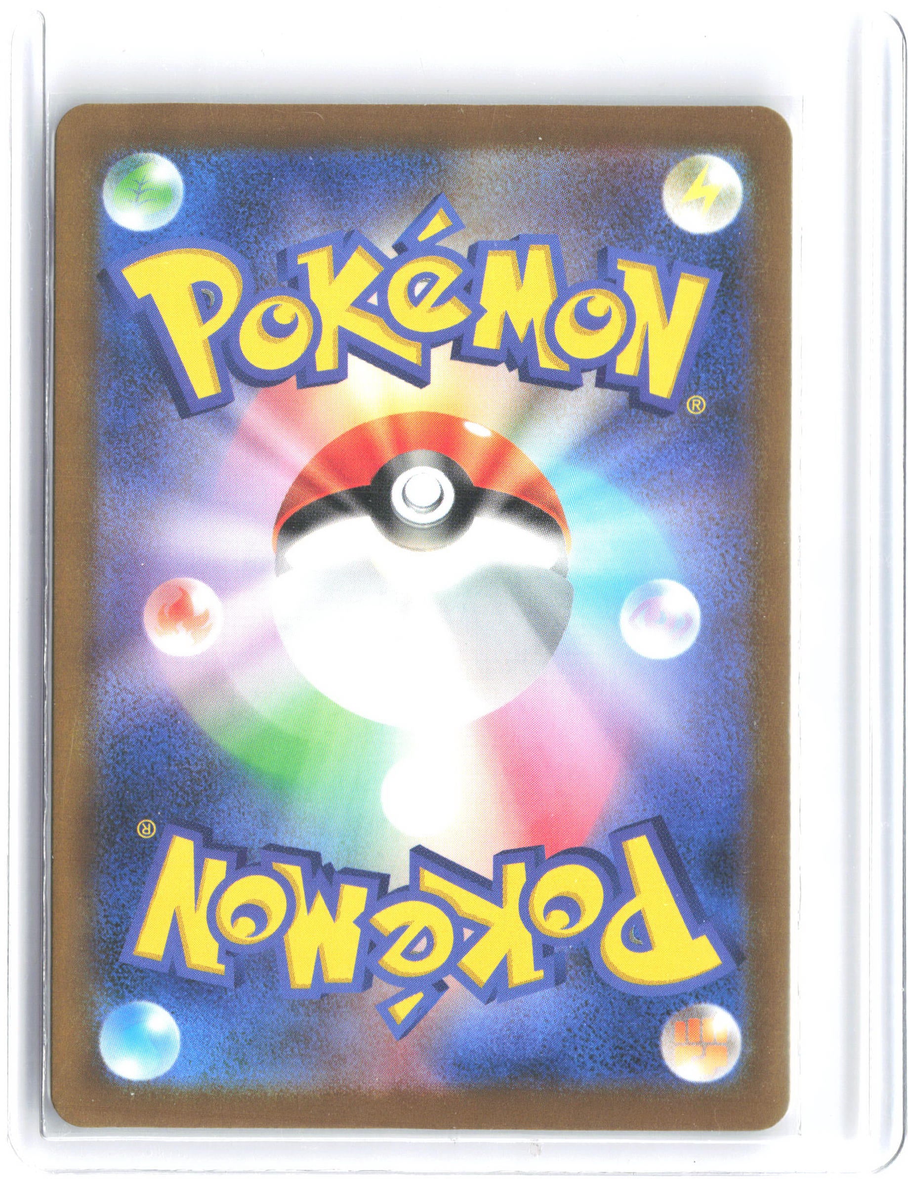 M2a: High Class Pack: MEGA Dream ex #228/193 Mega Lucario ex