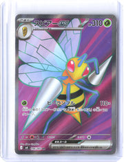 M4: Ninja Spinner #096/083 Beedrill ex