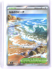 M4: Ninja Spinner #112/083 Surfing Beach